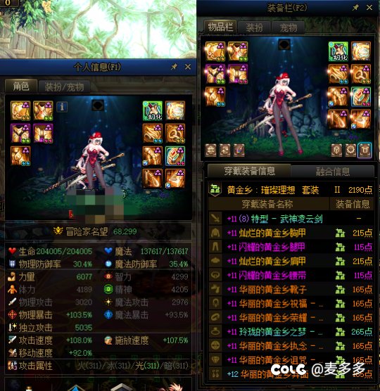 7.0的c不配吃2.7的奶？3