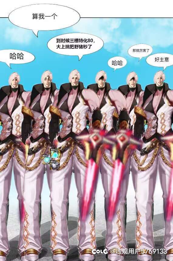 有没有奇美拉高手？这个职业特化什么技能啊？1