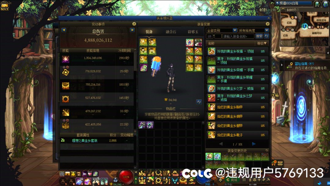 今天更新了啥？为什么我模拟变低了？1