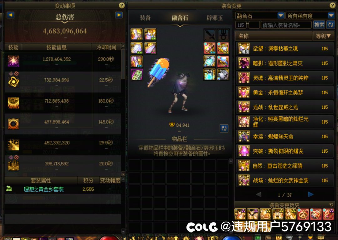 今天更新了啥？为什么我模拟变低了？2