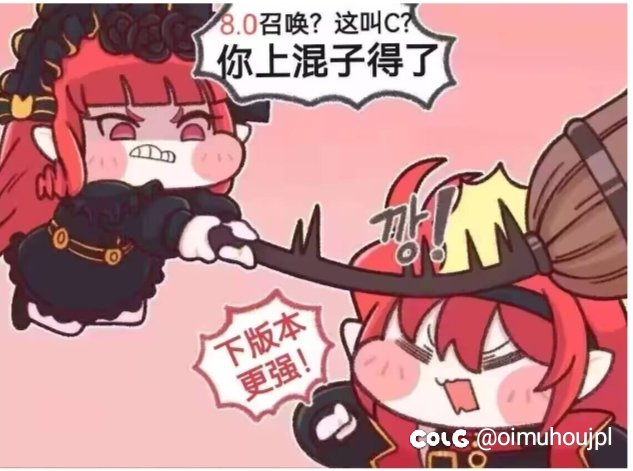 平衡不了，就再给个转职书吧。1