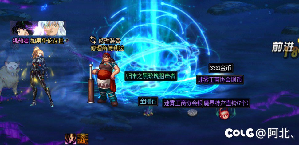 如果协战师现在就可以用转职书…1