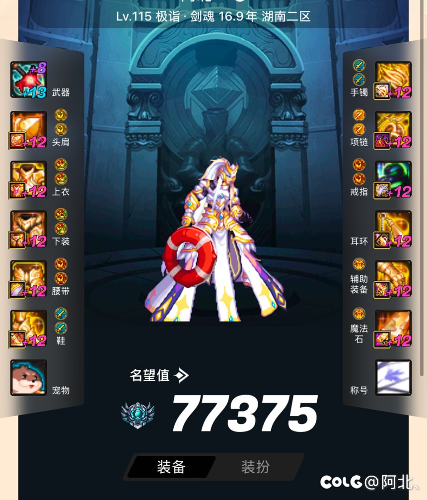 回归玩家，剑魂罐子出了无影，要不要转职？1