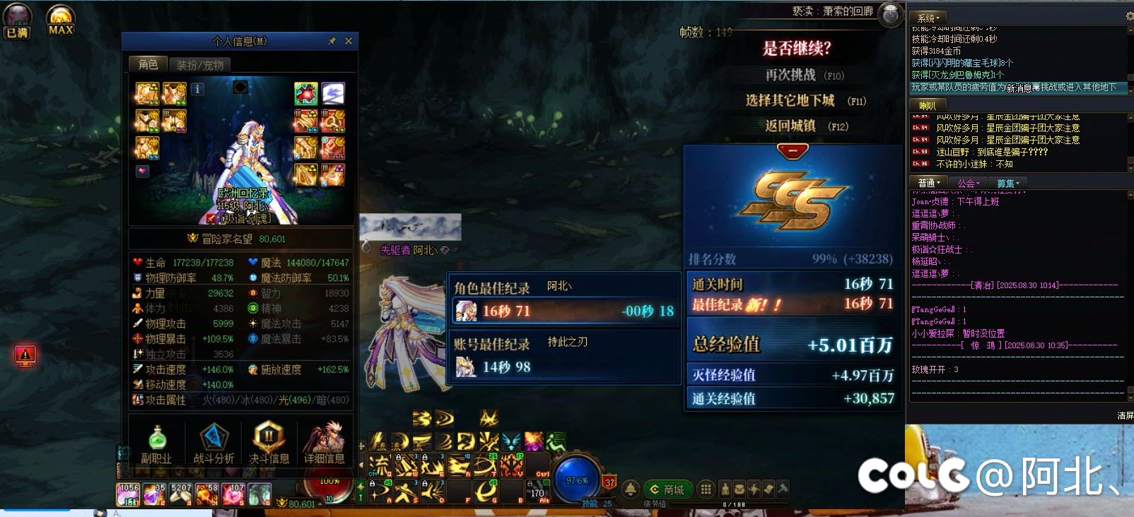 1+1真的有这把剑，终于可以歼灭敌军了ↂ⃙⃙⃚⃛_ↂ⃙⃙⃚⃛1