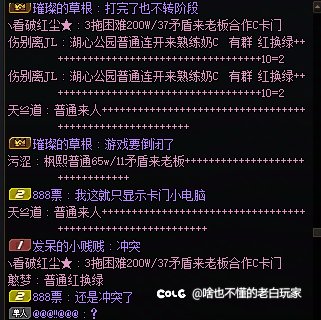更新之后简直炸裂1