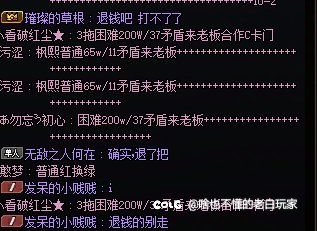 更新之后简直炸裂2