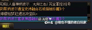 这通宝史诗到底是谁在出啊？1