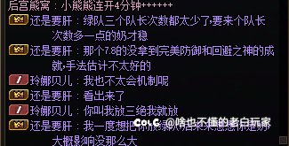 打团乐子会2