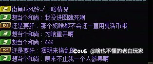 打团乐子会3