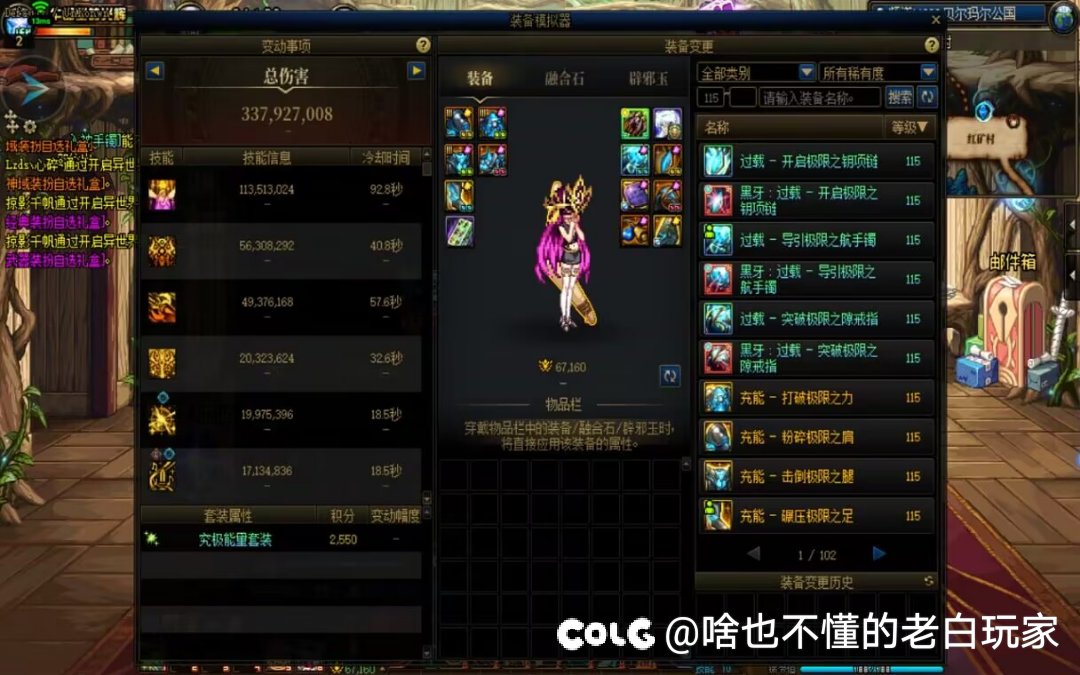 太初积分毒奶达成1