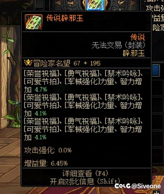 有没有懂奶玉价格的大佬1