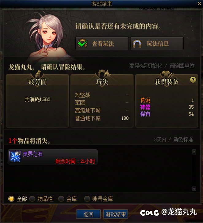 大黑蛋子！！！1