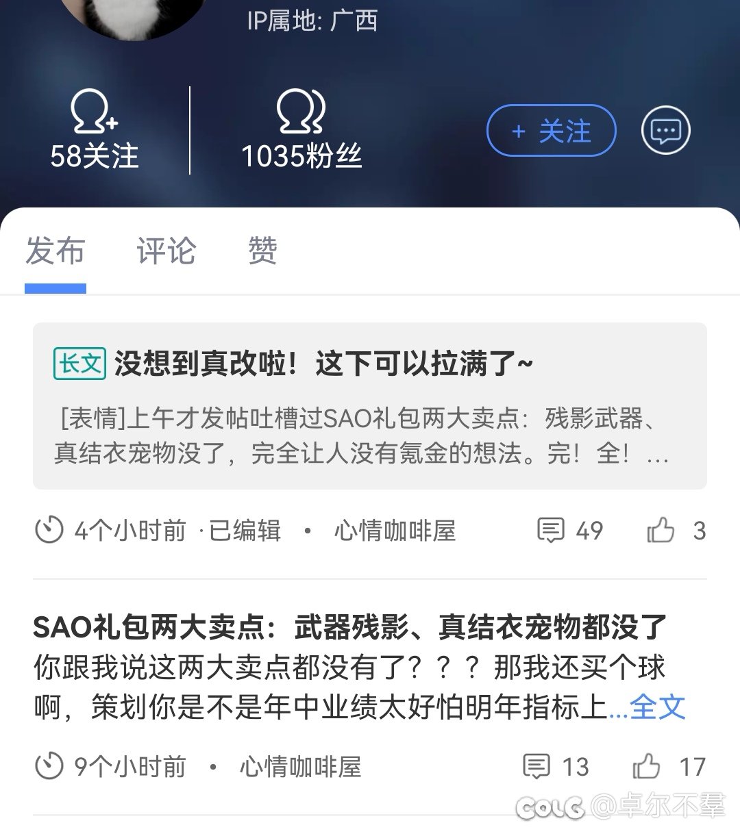 这水军质量不行啊1