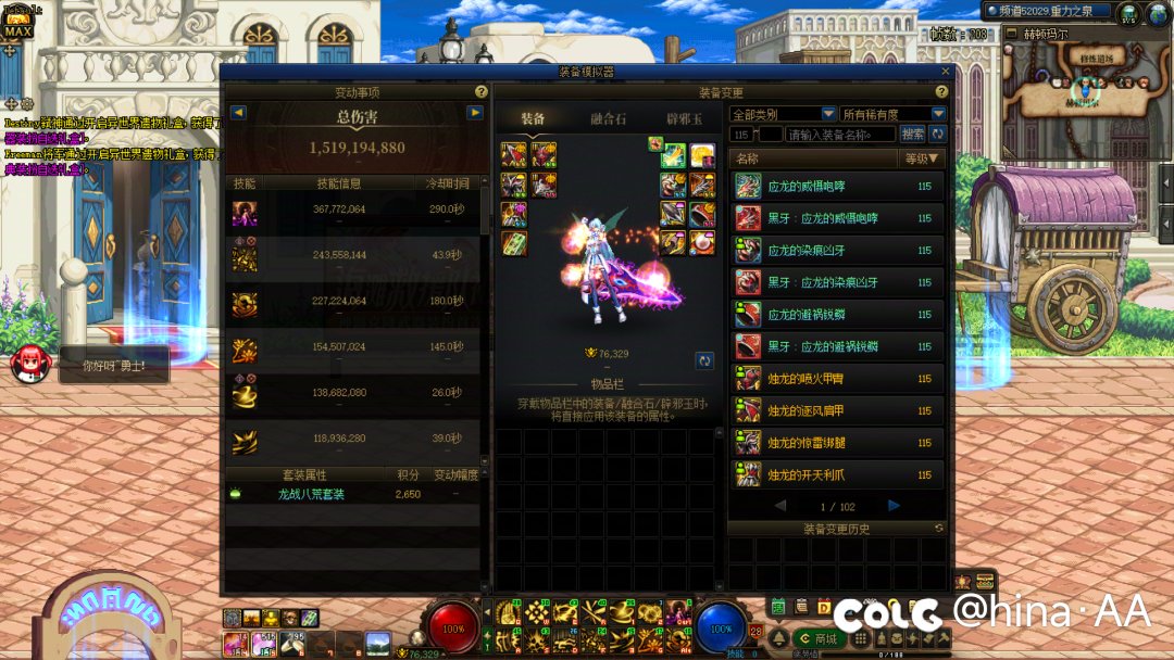 这个模拟能打人造神困难吗？1
