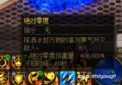 六十万百分比，直接顶一个二觉伤害，真的无敌了1