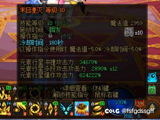 六十万百分比，直接顶一个二觉伤害，真的无敌了2
