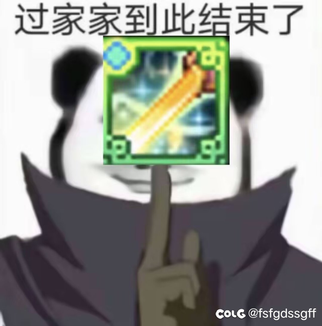 六十万百分比，直接顶一个二觉伤害，真的无敌了3