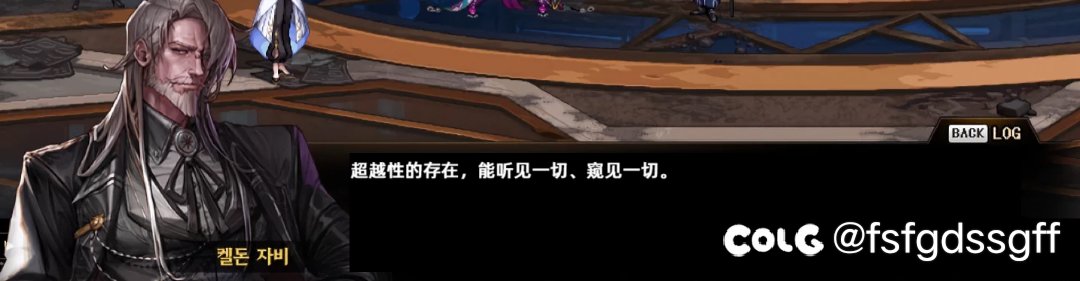 在无人在意的角落，超越者们又加强了，使徒更加路边一条了2
