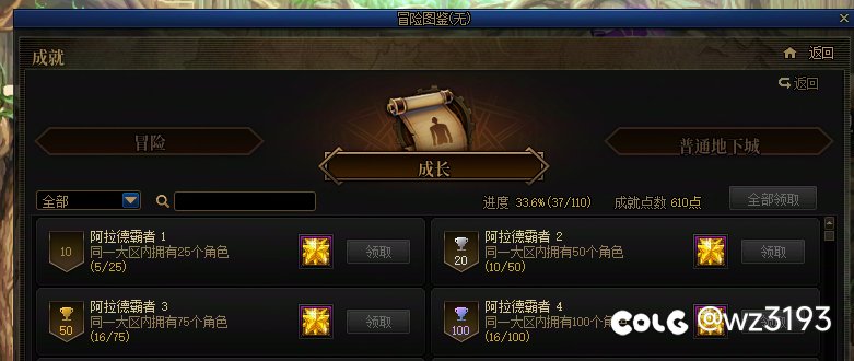 有没有大佬遇到过这种情况，这是BUG吗1
