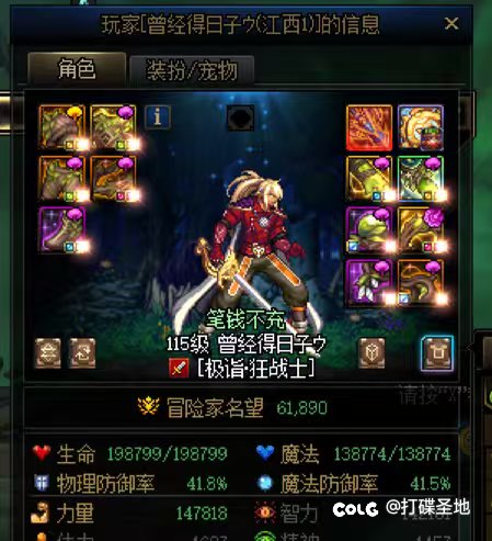 挂一只双开，卡比还挂机的坏种，看见记得远离2