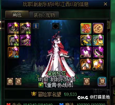 挂一只双开，卡比还挂机的坏种，看见记得远离3