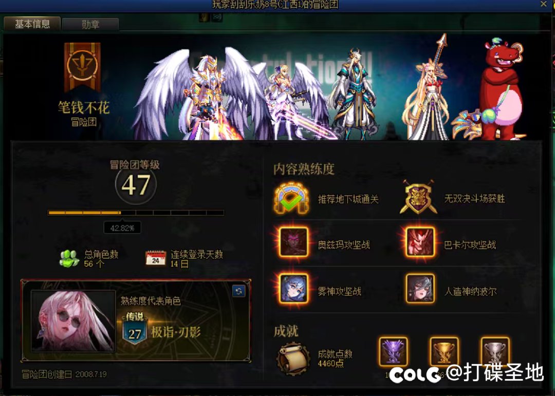 挂一只双开，卡比还挂机的坏种，看见记得远离4