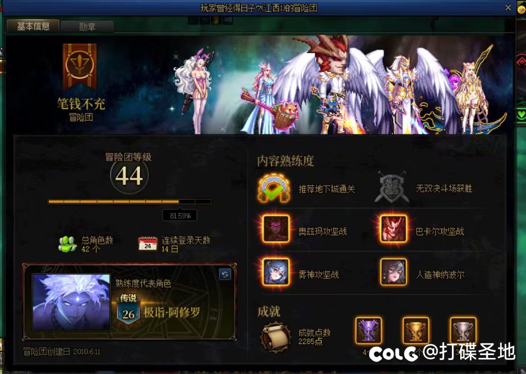 挂一只双开，卡比还挂机的坏种，看见记得远离5