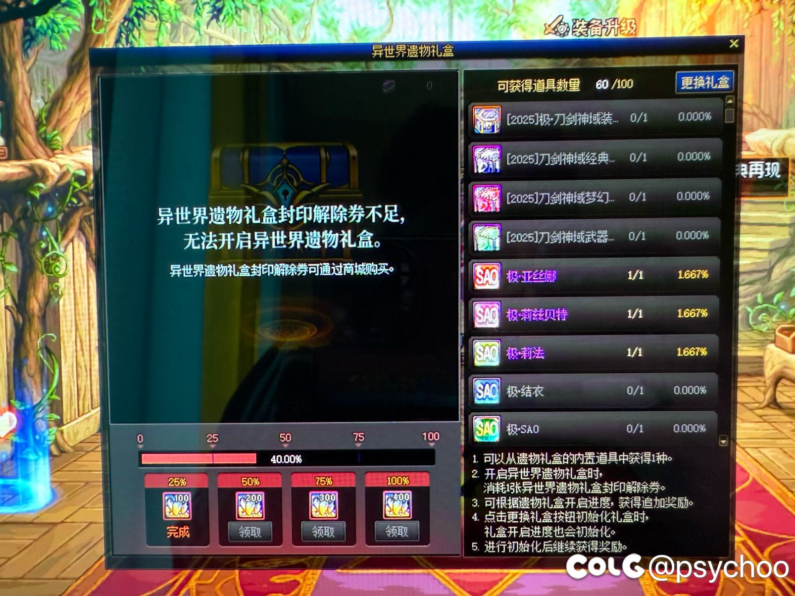 老马亏的坐公交车1