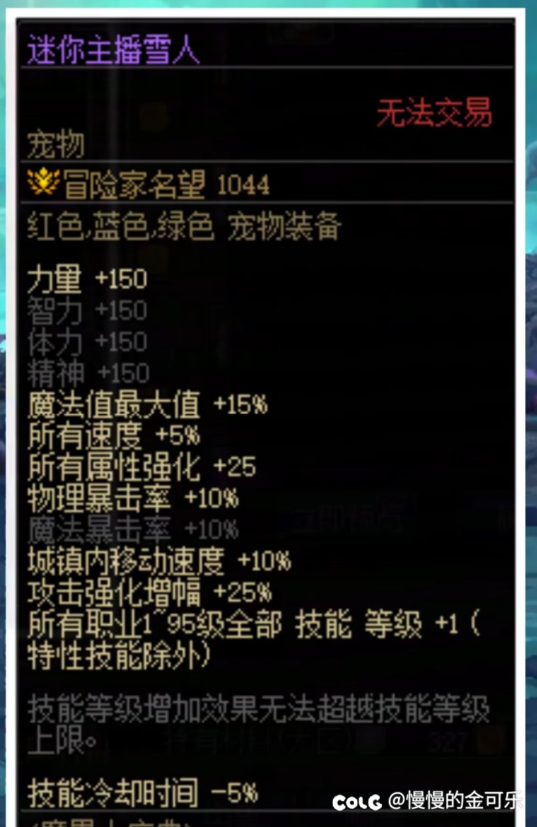 刚回归我想问一个宠物相关的问题1
