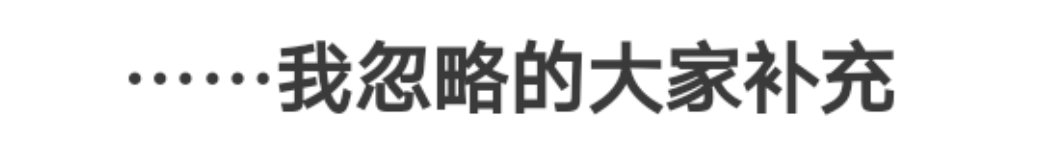 别一直盯着剑圣加强11.9不放好吗？1