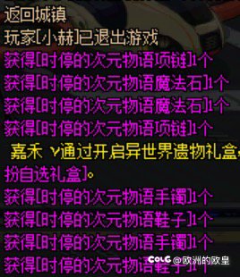 我们dnf的罐子真的太随机了捏1