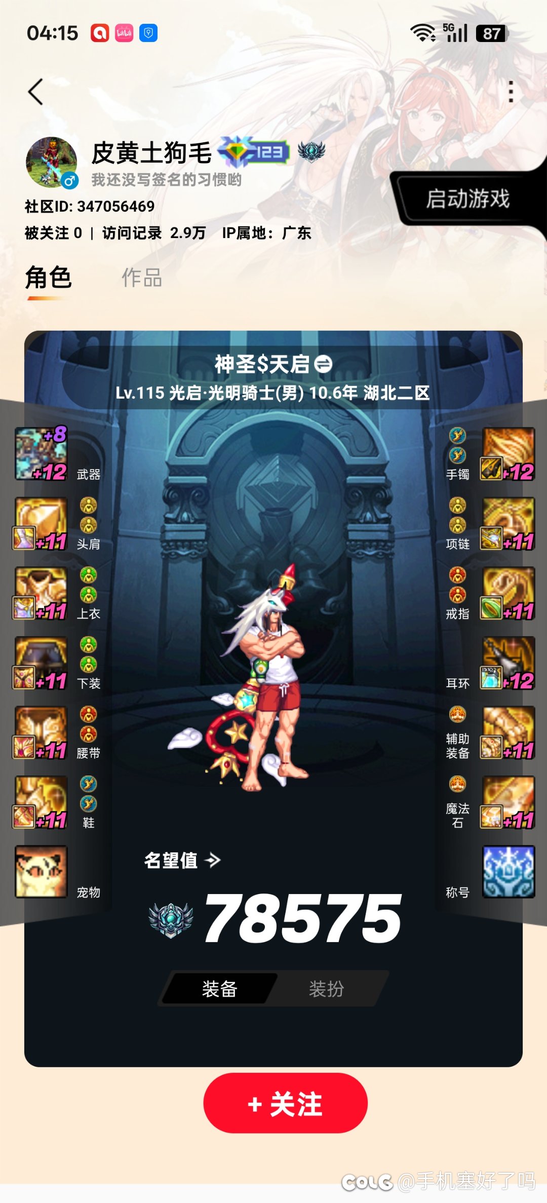 永远不知道这类人的脑袋里装的是什么7