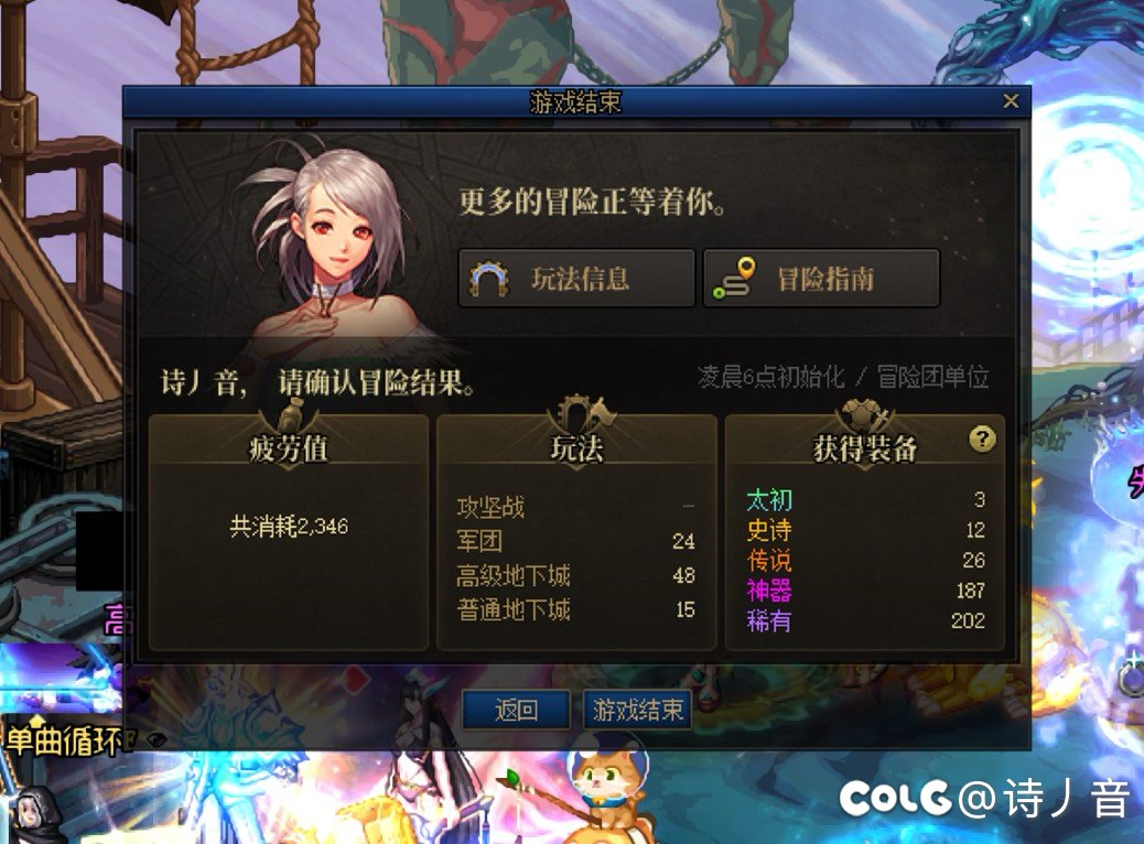 这么逆天的，矿毕业俩太初，蔚蓝号毕业无影剑5