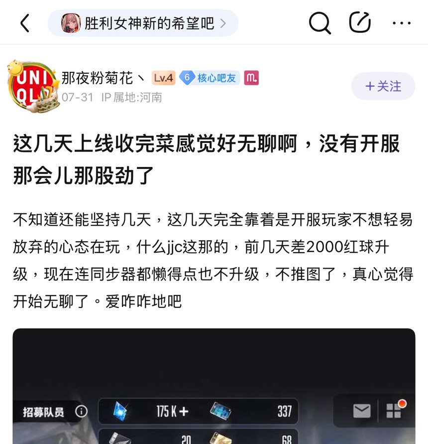 为什么很多人意识不到DNF是个跟二游没区别上线收菜的盆栽游戏呢？1
