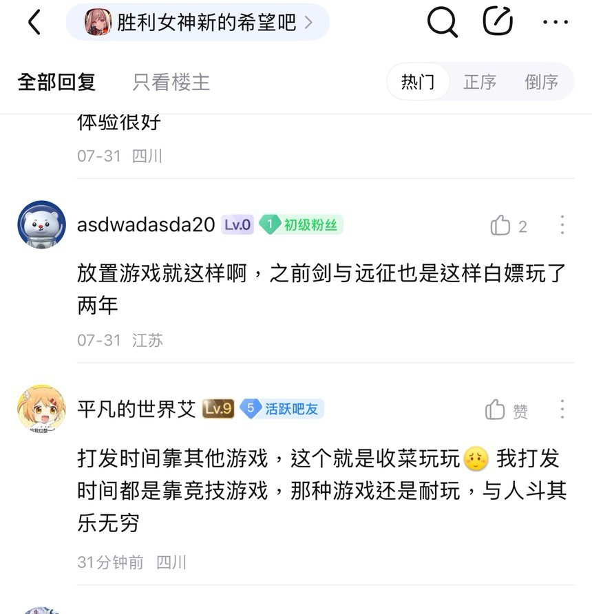 为什么很多人意识不到DNF是个跟二游没区别上线收菜的盆栽游戏呢？2