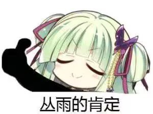 联动千恋万花能不能让DNF重回巅峰4