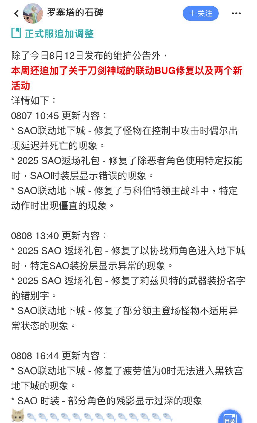 牛B 动作停止残影消失不修 女鬼剑武器穿模不修1