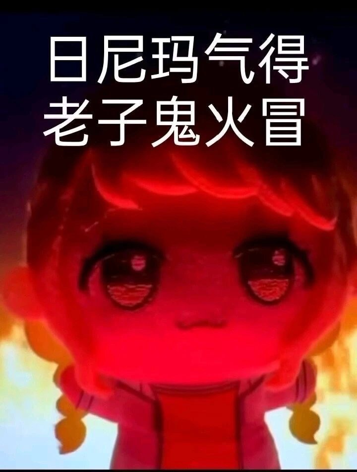 牛B 动作停止残影消失不修 女鬼剑武器穿模不修2