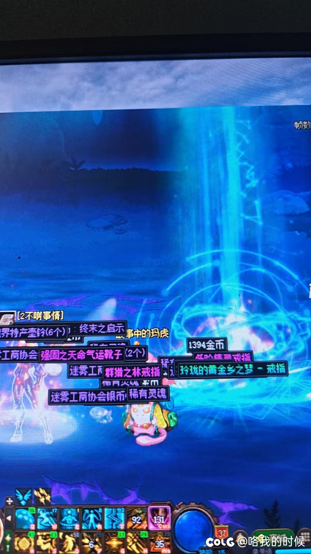 大佬们，小号出了这两件，跨界哪件好呢？虚无不够两件1