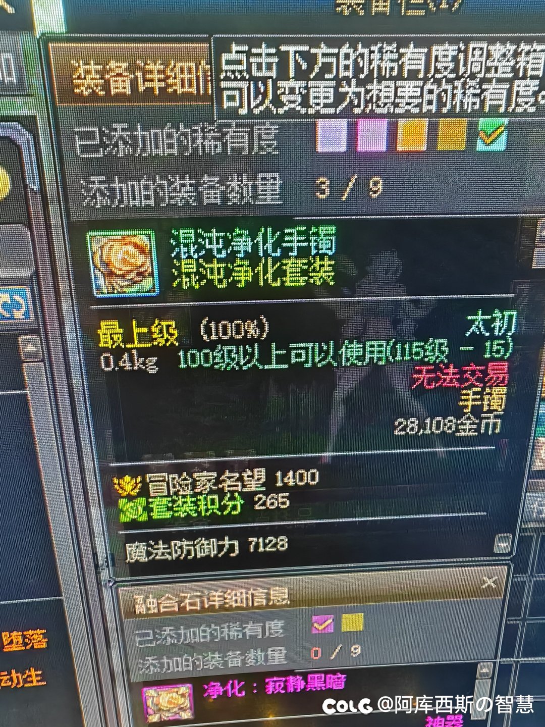 不知道咋玩1