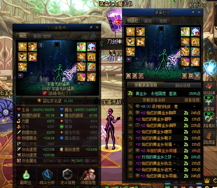 听说单号党的深渊毕业时间预期是1400天左右2