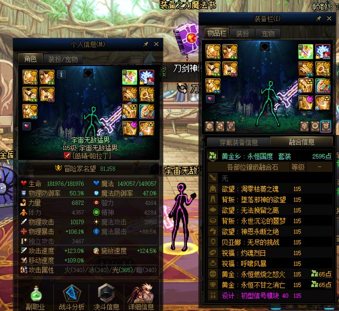 听说单号党的深渊毕业时间预期是1400天左右3