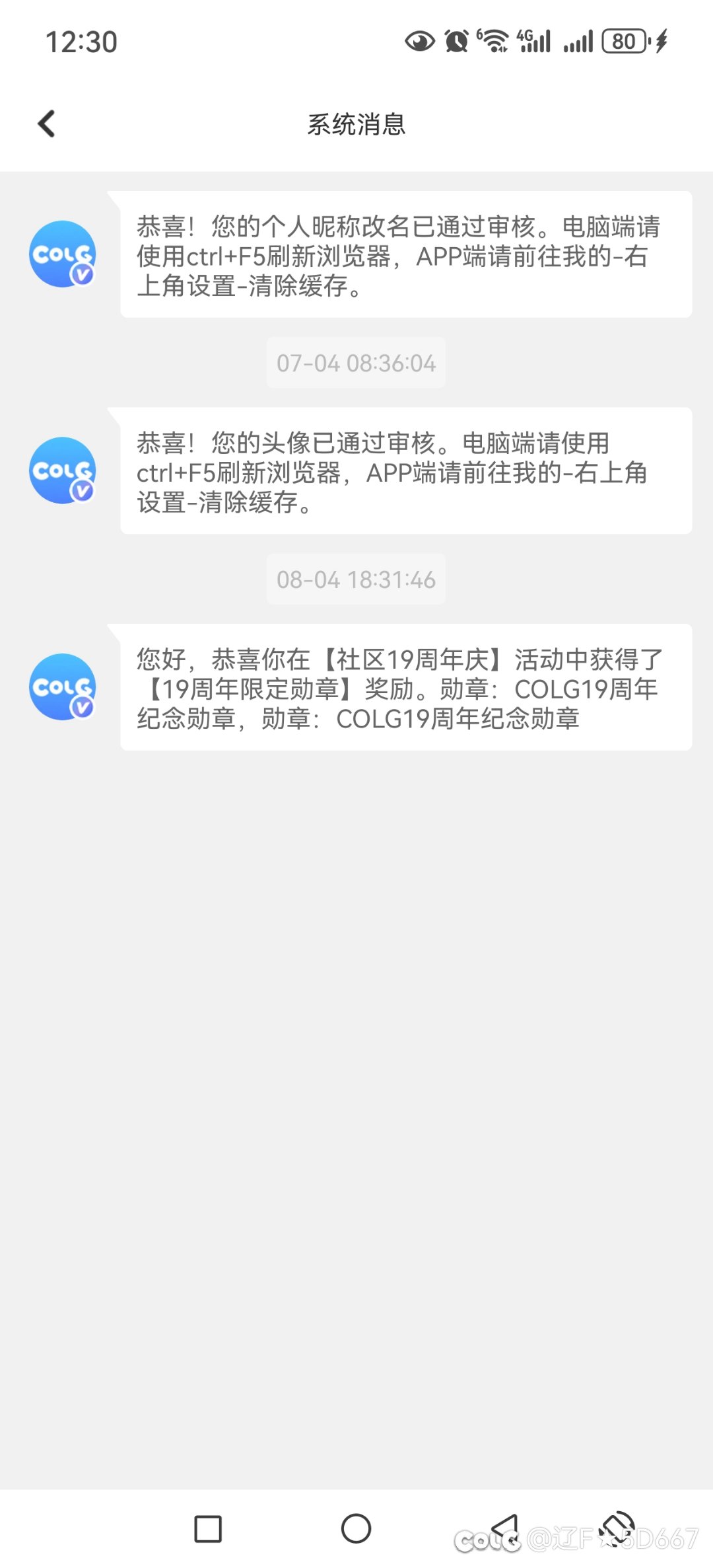 勋章是什么？1