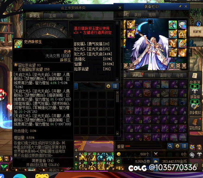 不知道还有没有比这个更菜8.4的c。。2