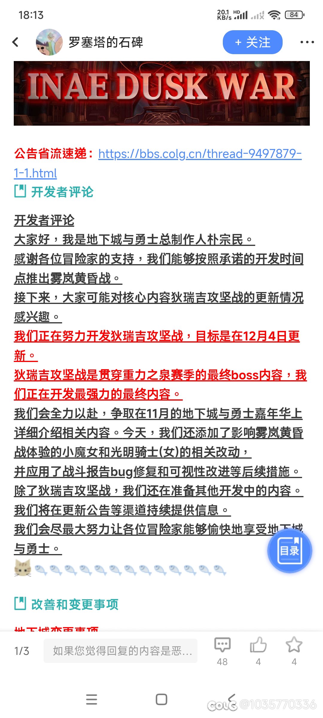 狄瑞吉重力之泉就最终boss了，那明年一年还能出别的什么？1