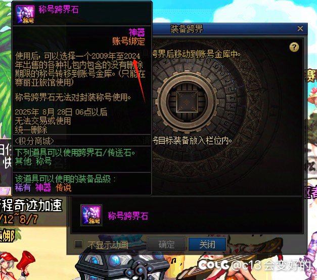 大晚上的绝望是dnf给的….1