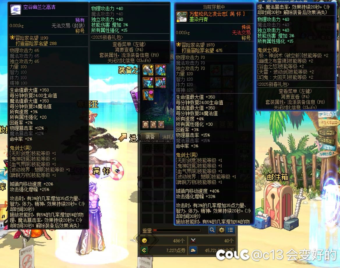 大晚上的绝望是dnf给的….2