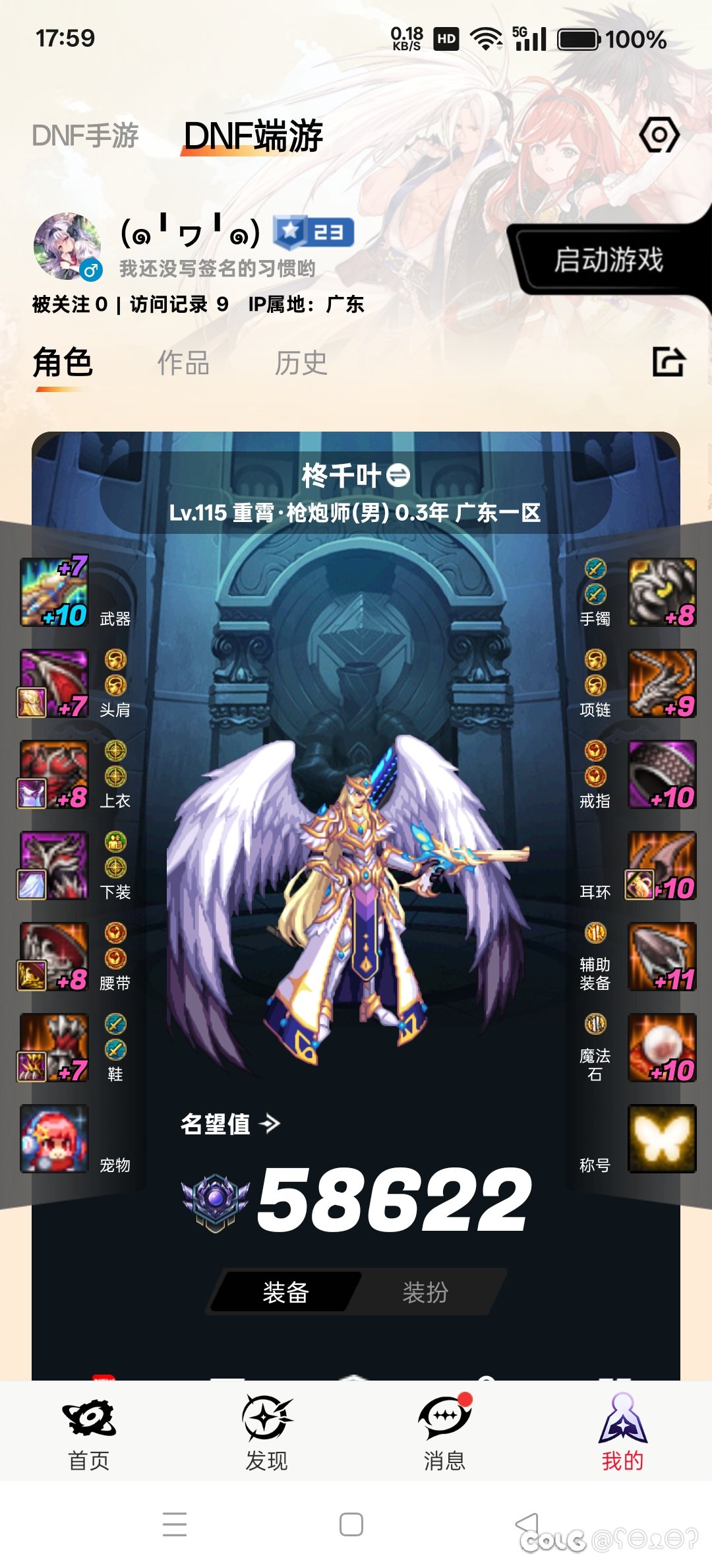 5.8w名望模拟刚跨过1e的门槛这是注了多少水2