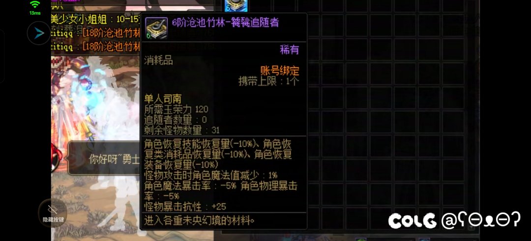 这有什么用，怎么全是负面效果1