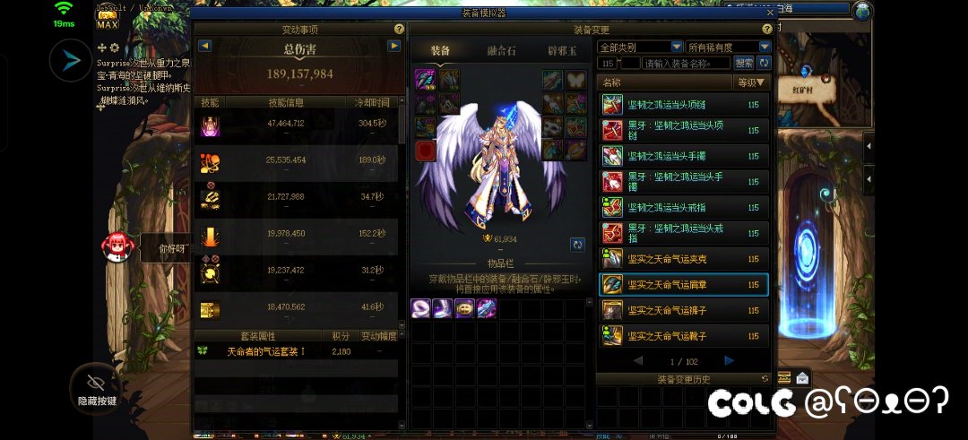 这可以单刷二阶段维纳斯吗1